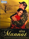 Mannat (2006)