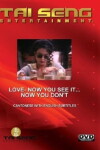 Now You See It, Now You Don't (1992)