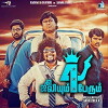 Julieum 4 Perum (2017)