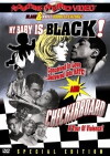Checkerboard (1959)
