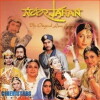Noor Jahan (2000)