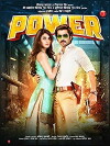 Power (2016)