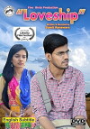 Loveship (2017)