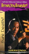 Sure Death! Brown, You Bounder! (1985)