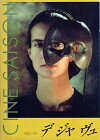 Jenatsch (1987)