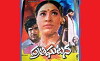 Pratighatana (1985)
