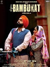 Bambukat (2016)