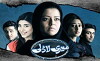 Meri Ladli (2012)