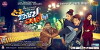 Had Thai Gai (2017)