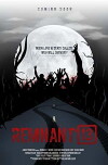 Remnant 13 (2016)