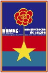 Miss Nhung (1970)