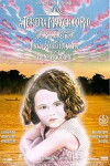 Das dritte Ufer des Flusses (1994)