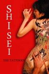 Shisei: The Tattooer (2006)