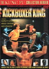 Kickboxer King (1991)