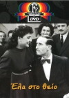 Come to Daddy (1950)