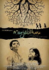 Manjadikuru (2008)