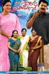 Maharaja Talkies (2011)