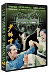 10 Tigers of Shaolin (1979)