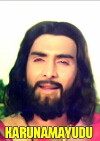 Ocean of Mercy (1978)