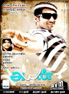 Ayan (2009)