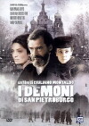 The Demons of St. Petersburg (2008)