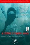A Stone's Throw Away (2010)