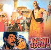 Aadmi Aur Apsara (1991)
