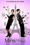 Mimi no Nikki (2011)