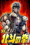 Fist of the North Star: The Souther Saga (2011)