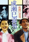 Mother (1952)