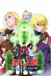 Lupin III: Princess of the Breeze (2013)
