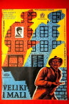 Veliki i mali (1956)
