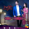 Khwab Saraye (2016)