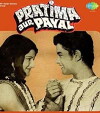Pratima Aur Payal (1977)