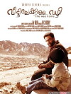 The Way Home (2011)