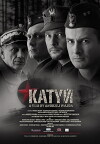 Das Massaker von Katyn (2007)