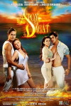 Apoy sa dagat (2013)