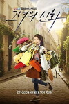 Her Legend (2013)