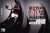 Kobe mentu (2008)