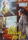 The Hundred Hour Hunt (1952)