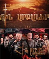 Ancient Kings (2016)