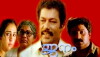 Janam (1993)