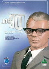 Joe 90 (1968)