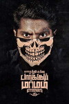 Marainthirunthu Paarkum Marmam Enna (2018)