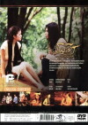 Mora (2003)