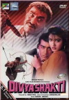 Divya Shakti (1993)