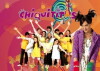 Chiquititas (1995)