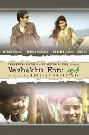 Vazhakku Enn 18/9 (2012)