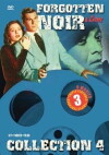 Motor Patrol (1950)