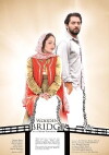 The Wooden Bridge (2012)